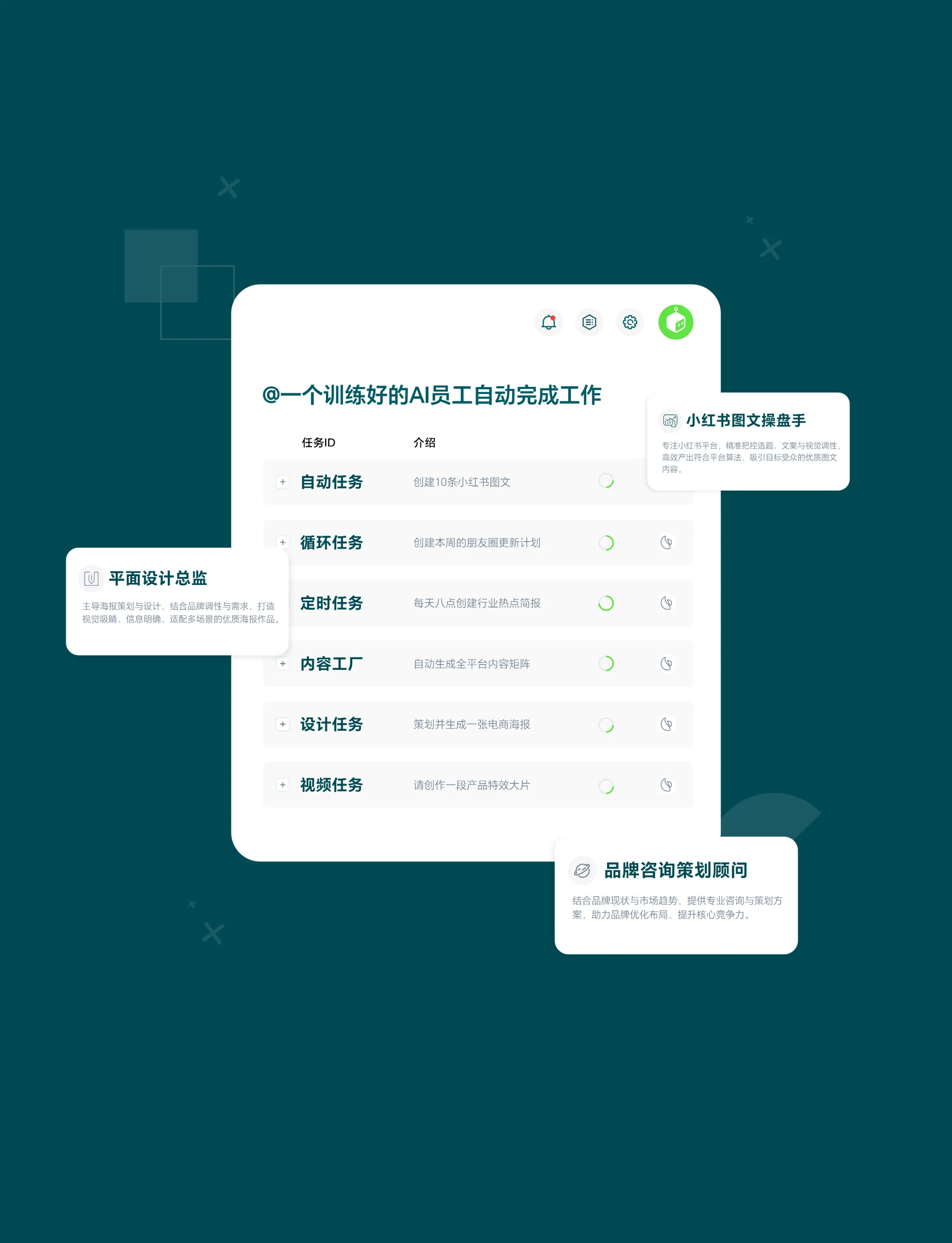 STARBOX product preview